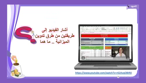 11) ما طرائق حفظ السجلات