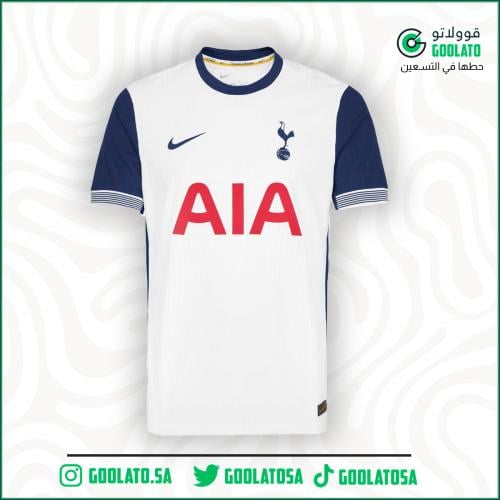 تيشيرت توتينهام الاساسي 25\24