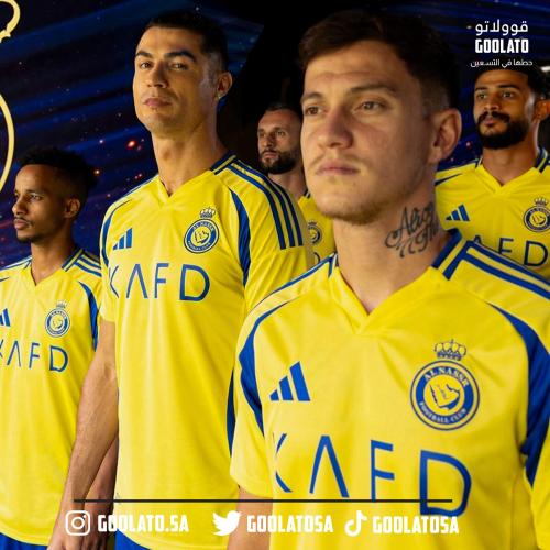 تيشيرت النصر الاساسي 25\24