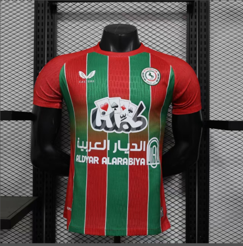 تيشيرت الاتفاق نسخة لاعبين 2025