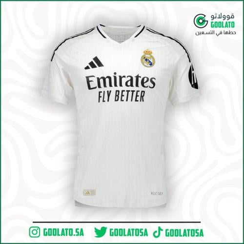 تيشيرت ريال مدريد الاساسي 25\24 - جامبو