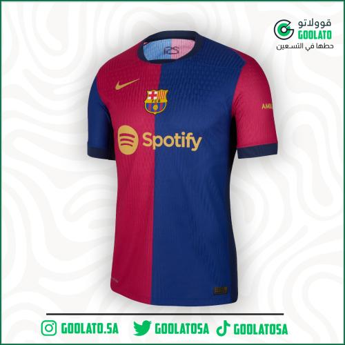 تيشيرت برشلونه الاساسي 25\24