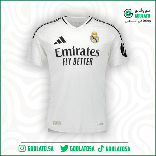 تيشيرت ريال مدريد الاساسي 25\24