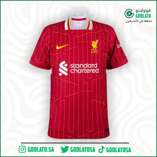 تيشيرت ليفربول الاساسي 25\24