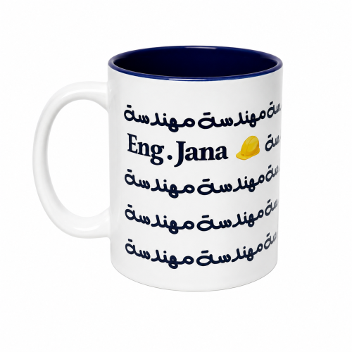 كوب الهندسة