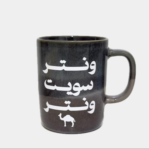كوب بتصميمك