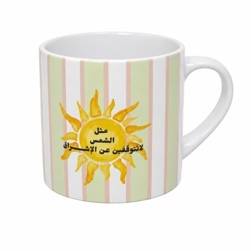 كوب الشمس
