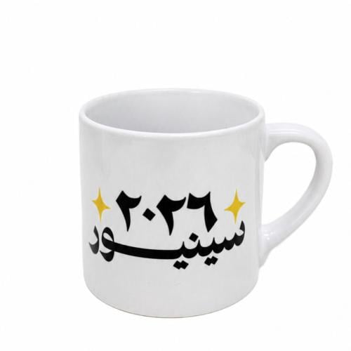 كوب سينيور ٢٠٢٦