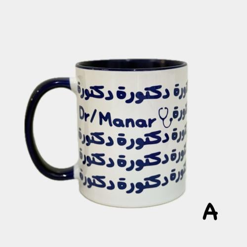 كوب التخصصات