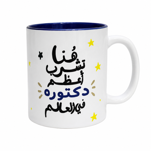 كوب التخصصات ٢