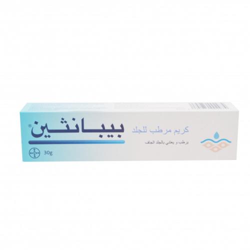 بيبانثين - كريم لترطيب البشرة 30 جرام
