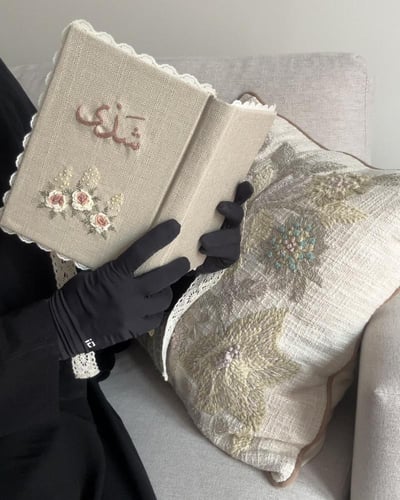 تجليد مصحف الثلاث وردات