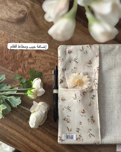 تلبيسة وَرد..