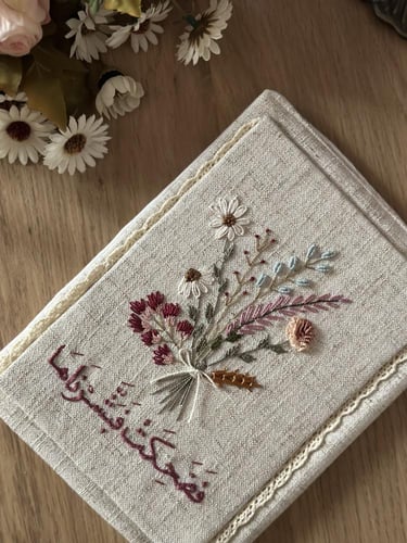 تلبيسة مصحف باقة الورود