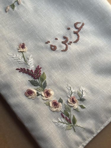 تلبيسة مصحف زهور الياسمين