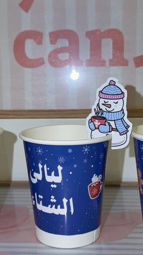 كوب وتاق للشتاء