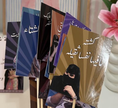 ثيمات شتوية