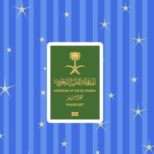 ستيكر جواز السفر السعودي