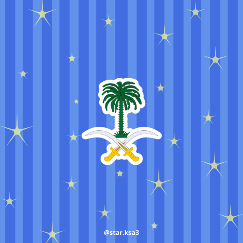 ستيكر سيفين ونخلة