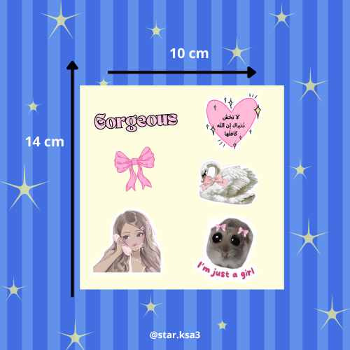 ستيكرات كيوت