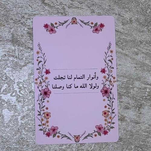 Flower card