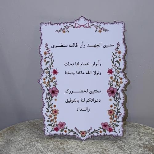 كرت طاولة بقاعدة