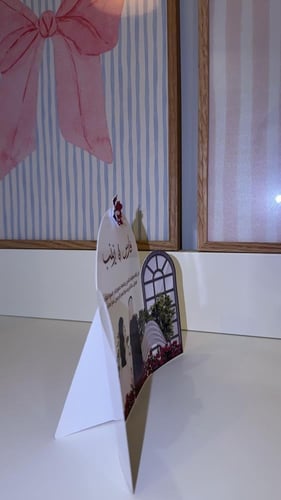 كرت بثلاث اقواس بورده بارزه