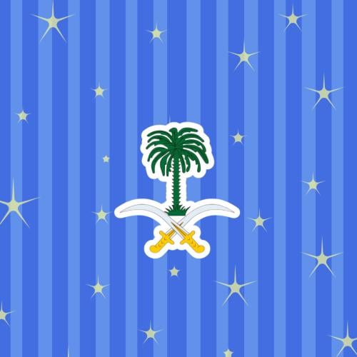 ستيكر سيفين ونخلة