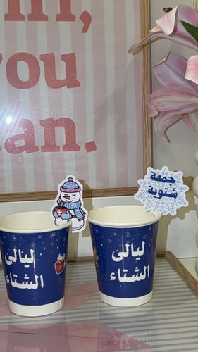 كوب وتاق للشتاء