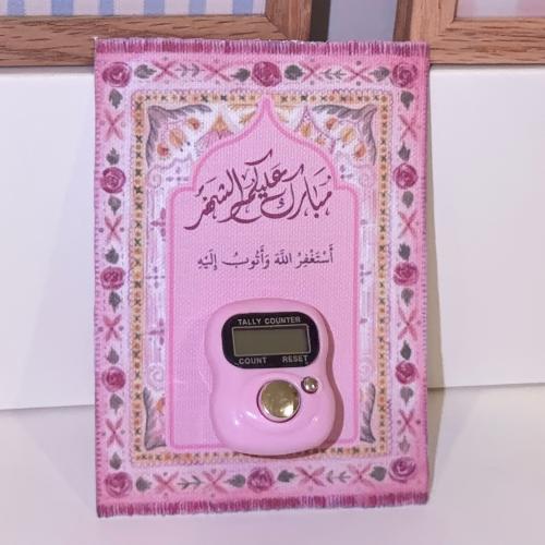 ‎كرت سجادة رمضان وردي