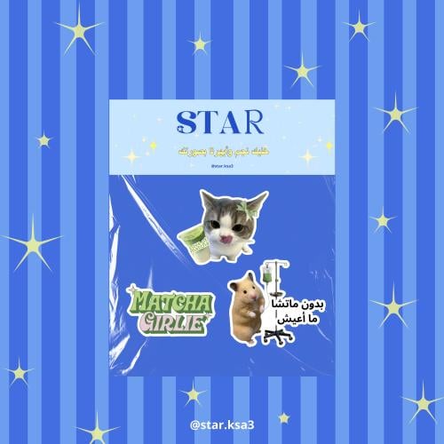 مجموعة الماتشا