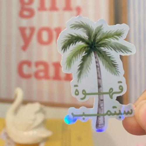 ستيكر قهوة سبتمبر