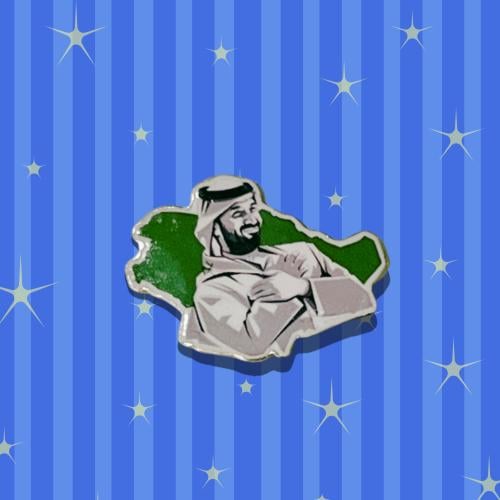 ستيكر حديد محمد بن سلمان
