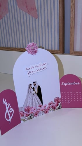 كرت بثلاث اقواس بورده بارزه