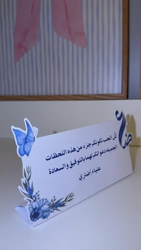 كرت طاولة