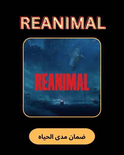 REANIMAL