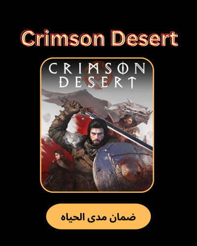 Crimson Desert