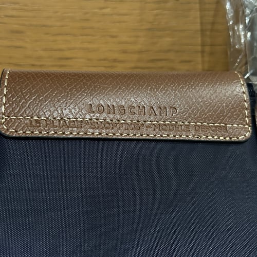 لونق شامب ميديم لون كحلي