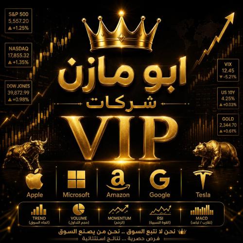 اشتراك اسبوعين شركات