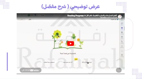 ورشة عمل تقدم القراءة بالذكاء الاصطناعي في Microso...