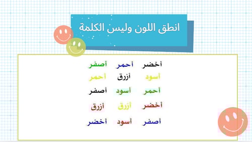 مسابقات وألغاز منوعة ومسلية – أكثر من +160 صفحة