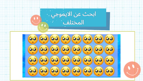 مسابقات وألغاز منوعة ومسلية – أكثر من +160 صفحة