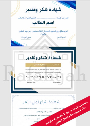 انتاج معرفي للمعلمين ( كتيب للتواصل الايجابي مع أو...