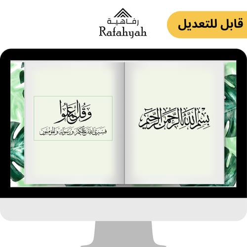 سجل توثيق شواهد الأداء الوظيفي أخضر