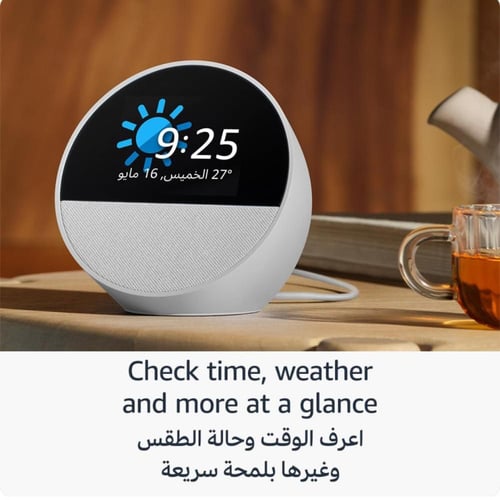ايكو سبوت سمارت ٢٠٢٤