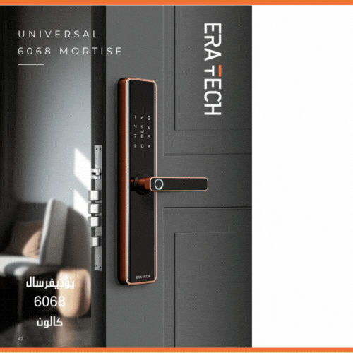 قفل ايراتيك ذكي، ، تويا واي فاي ، داخلي نسخة السعو...