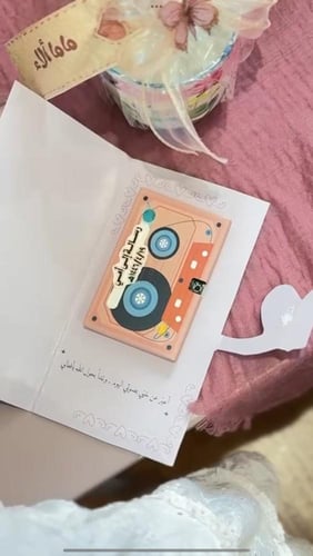 توزيعات يوم الأم