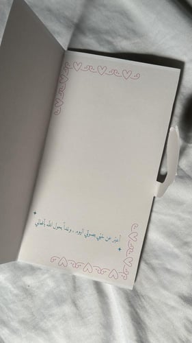 تصميم ليوم الأم