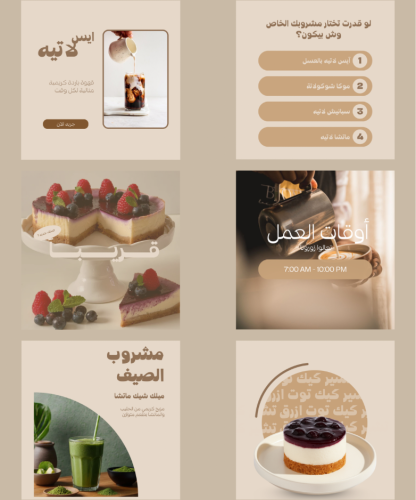 6 قوالب احترافية– عدّلها بنفسك في Canva