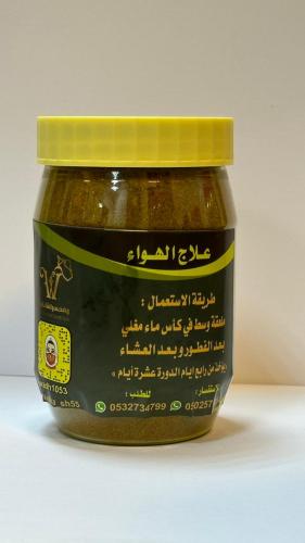 علاج الهواء